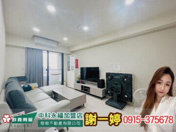 樂屋_中港首璽待售房屋 中港首璽待售房屋