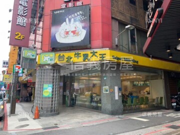 世運大樓(地上權)待售房屋