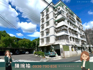 仁德區待售房屋