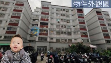 樂屋_中崙國宅三標待售房屋 中崙國宅三標待售房屋
