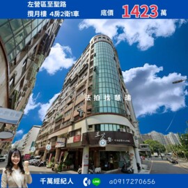 樂屋_翰棠花香待售房屋 翰棠花香待售房屋