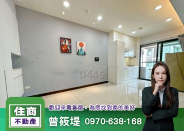 HST會館B棟/H會館待售房屋