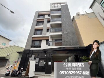 屏東帝王城待售房屋