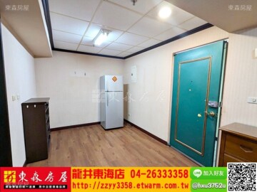 瑞聯天地A區待售房屋