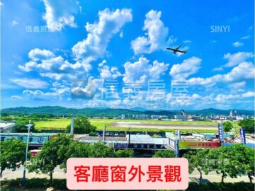 中山區待售房屋