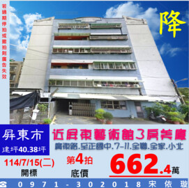 樂屋_馥園13待售房屋 馥園13待售房屋
