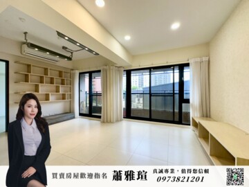 都市璞華待售房屋