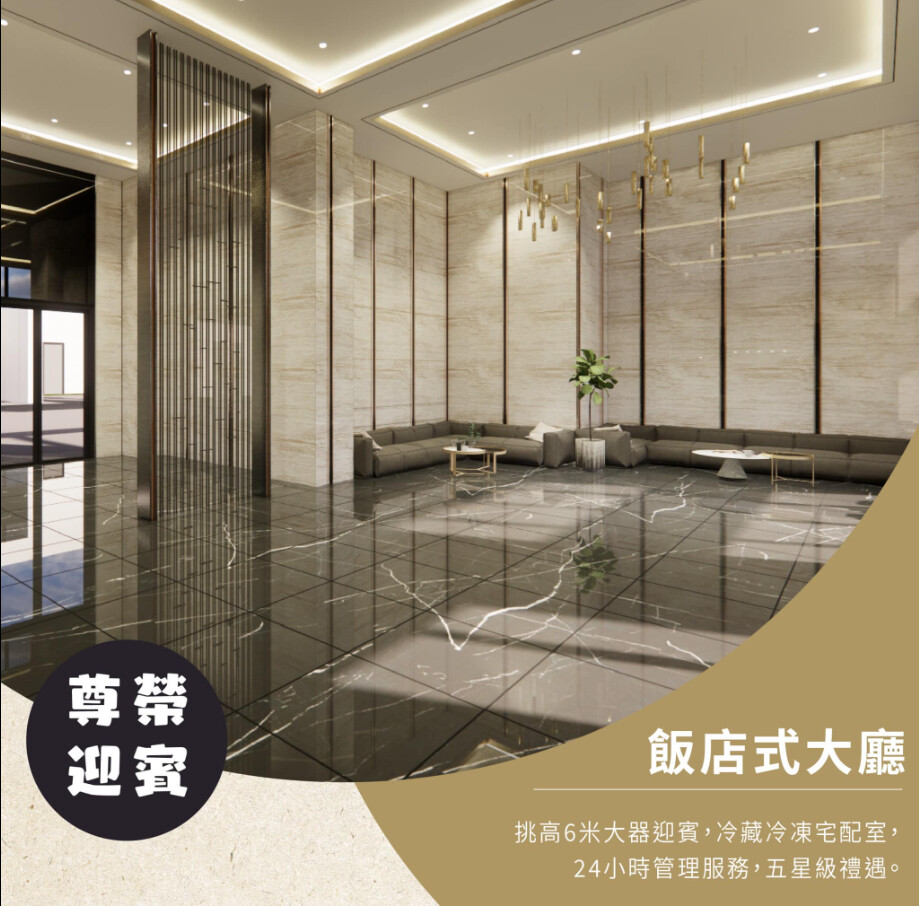 超低總價/富岡車站2房+平面車位(預售屋)