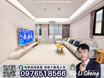 石上清泉待售房屋