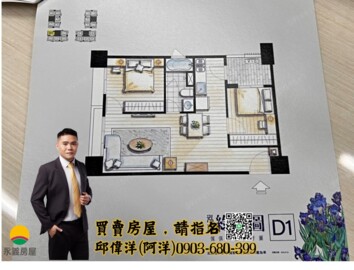 樂屋_泓瑞綠雅圖待售房屋 泓瑞綠雅圖待售房屋