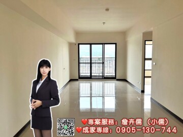 樂屋_竹科臻邦待售房屋 竹科臻邦待售房屋