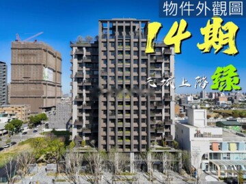 樂屋_龍寶愛臻邸待售房屋 龍寶愛臻邸待售房屋