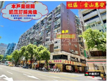樂屋_瑞皇大樓待售房屋 瑞皇大樓待售房屋