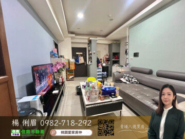 樂屋_忠孝大道2待售房屋 忠孝大道2待售房屋