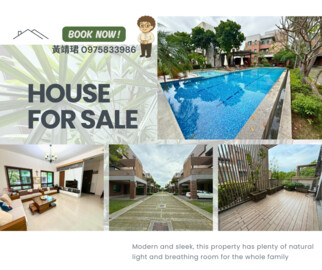 富立築雅內待售房屋