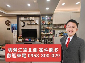 江翠ONE待售房屋