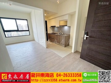樂屋_林維洄東海待售房屋 林維洄東海待售房屋