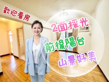 樂屋_敦南New TownA區待售房屋 敦南New TownA區待售房屋